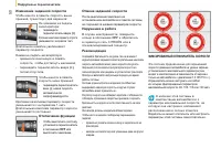 Страница 52