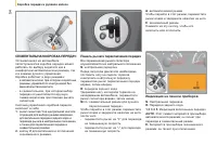 Страница 56