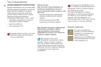 Страница 62