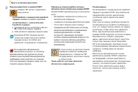 Страница 64