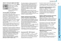 Страница 93