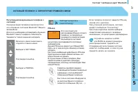 Страница 99