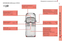 Страница 179