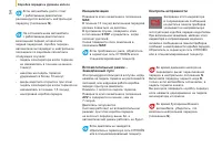 Страница 56