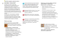 Страница 58