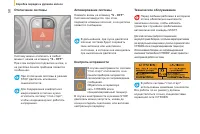 Страница 60