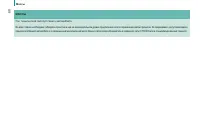 Страница 70