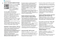 Страница 78