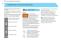 Страница 84