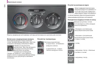 Страница 106