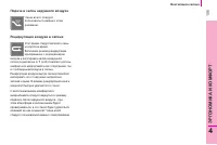 Страница 107