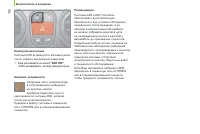 Страница 118