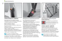 Страница 120