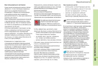 Страница 121