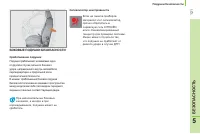 Страница 123