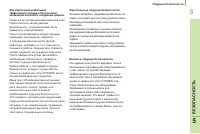Страница 125