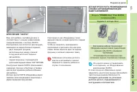 Страница 131