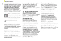 Страница 134
