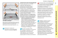 Страница 135