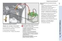 Страница 137