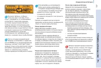 Страница 139