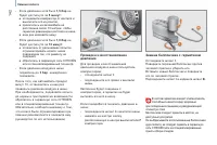 Страница 144