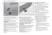 Страница 156