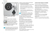 Страница 158