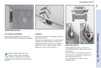 Страница 161