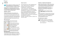 Страница 164