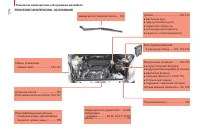 Страница 176