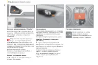 Страница 40