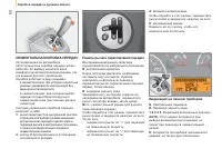 Страница 52