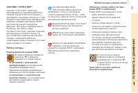 Страница 57