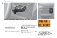 Страница 70