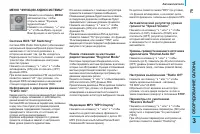 Страница 77