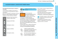 Страница 83
