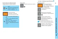 Страница 85