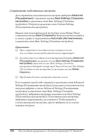 Страница 106