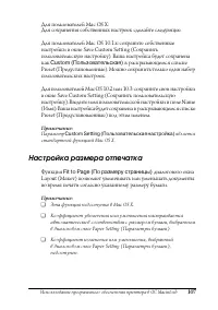 Страница 107