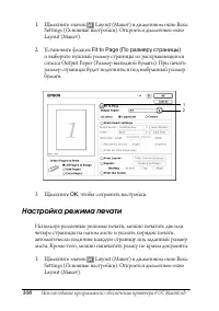Страница 108