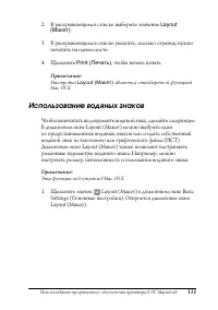 Страница 111