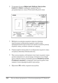 Страница 112
