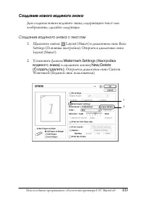 Страница 113