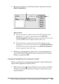 Страница 115