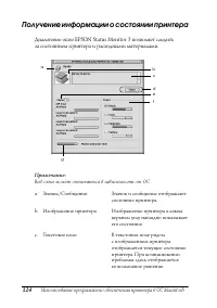 Страница 124