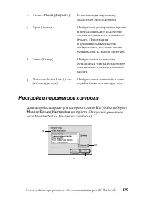 Страница 125