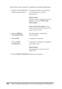 Страница 126