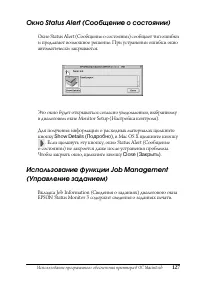 Страница 127