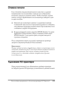 Страница 131